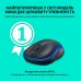 Миша Logitech Wireless Mouse M185 BLUE - EWR2 (910-002236)  (6877534)