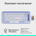 Клавіатура Logitech POP Icon Keys LILAC US INT'L (L920-013074)  (7031710)