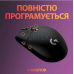 Миша Logitech Wireless Gaming Mouse G305 Black (6467576) Миша Logitech Wireless Gaming Mouse G305 Black (6467576)
