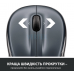 Миша комп'ютерна Logitech M325s Wireless Dark Silver (910-006812) (6848839) Миша комп'ютерна Logitech M325s Wireless Dark Silver (910-006812) (6848839)