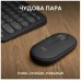 IT набір Logitech Pebble 2 Combo for Mac Tonal Graphite (6915635)