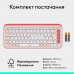 Клавіатура Logitech POP Icon Keys ROSE US INT'L (L920-013073)  (7031709)