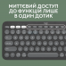 Клавіатура Logitech K380s Pebble Keys 2 Tonal Graphite (6915629)
