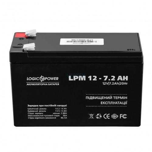 Акумуляторна батарея LogicPower 12V 7.2 AH (LPM 12-7.2 AH) AGM