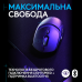 Миша Logitech G309 LIGHTSPEED Black (910-007199) (6998416)