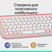 Клавіатура Logitech POP Icon Keys ROSE US INT'L (L920-013073)  (7031709)