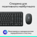 IT набір Logitech MK250 Wireless Combo Graphite UKR (7136787) IT набір Logitech MK250 Wireless Combo Graphite UKR (7136787)