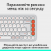Клавіатура Logitech POP Icon Keys OFF WHITE US INT'L (L920-013072)  (7031708)